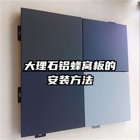 ����ʯ�����Ѱ�İ�װ����