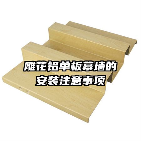 ��������Ļǽ�İ�װע������