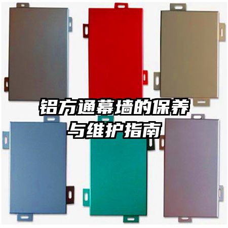 ����ͨĻǽ�ı�����ά��ָ��