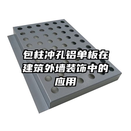 ��������������ڽ�����ǽװ���е�Ӧ��