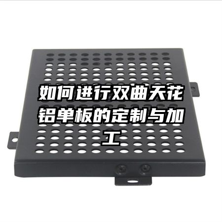 ��ν���˫���컨������Ķ�����ӹ�