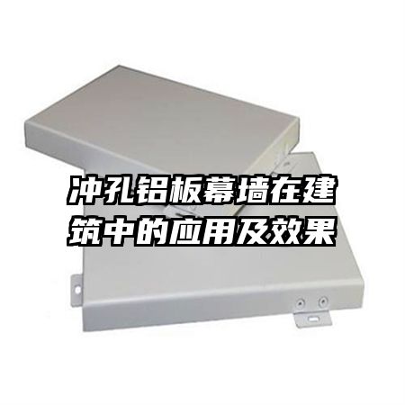 �������Ļǽ�ڽ����е�Ӧ�ü�Ч��