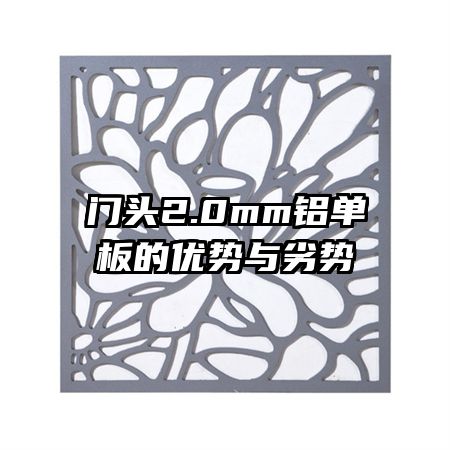 ��ͷ2.0mm�����������������