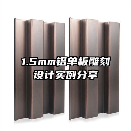 1.5mm�����������ʵ������