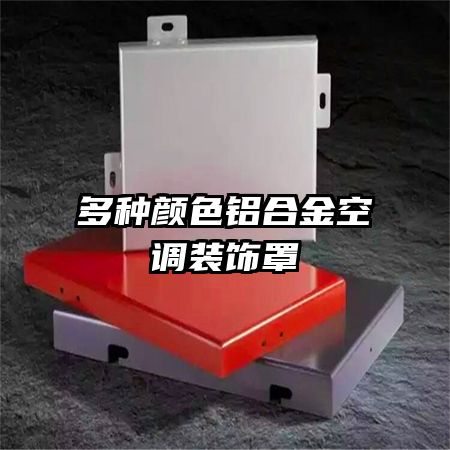 ������ɫ���Ͻ�յ�װ����