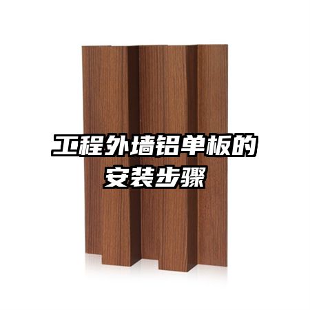 ������ǽ������İ�װ����