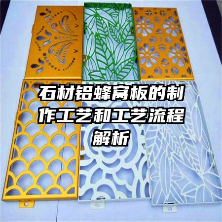 ʯ�������Ѱ���������պ͹������̽���