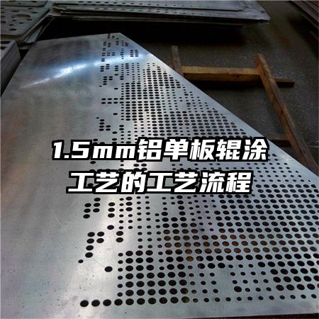 1.5mm�������Ϳ���յĹ�������