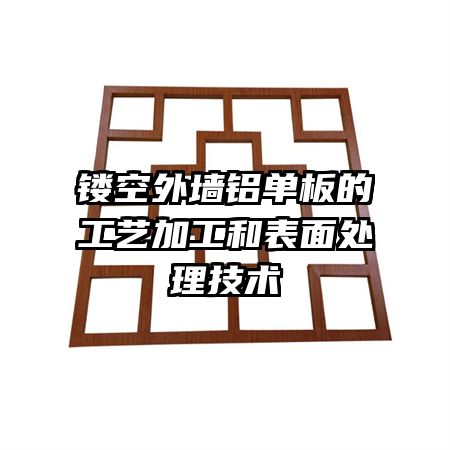 �ο���ǽ������Ĺ��ռӹ��ͱ��洦������