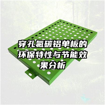 ���׷�̼������Ļ������������Ч������