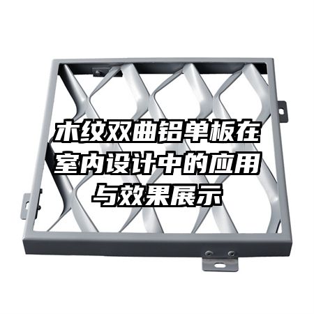 ľ��˫������������������е�Ӧ����Ч��չʾ