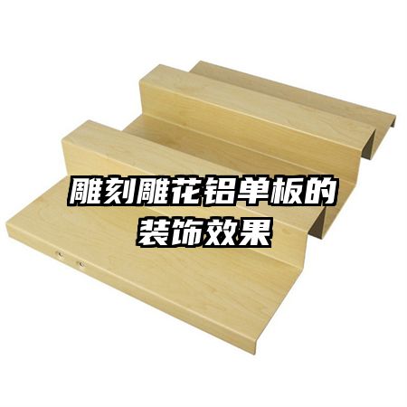 ��̵��������װ��Ч��