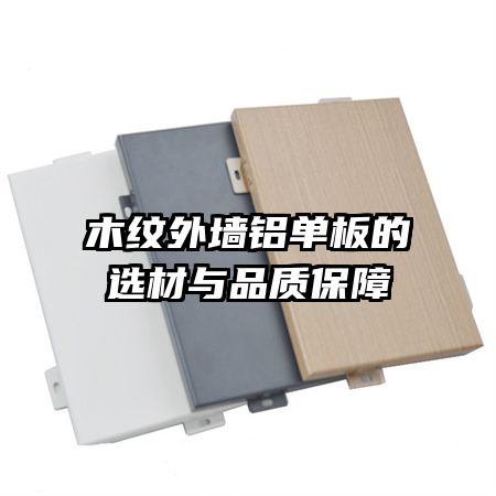 ľ����ǽ�������ѡ����Ʒ�ʱ���