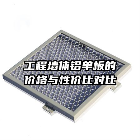 ����ǽ��������ļ۸����Լ۱ȶԱ�