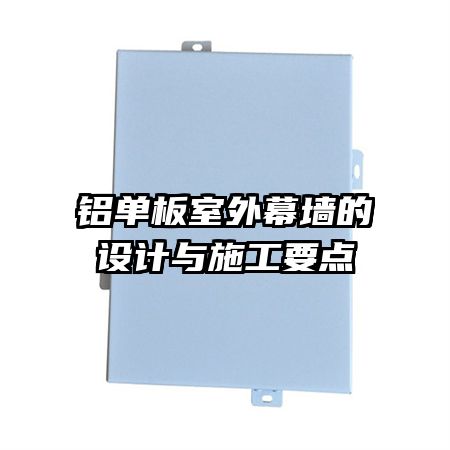 ����������Ļǽ�������ʩ��Ҫ��