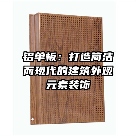 �����壺��������ִ��Ľ������Ԫ��װ��