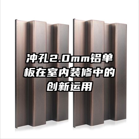 ���2.0mm������������װ���еĴ�������