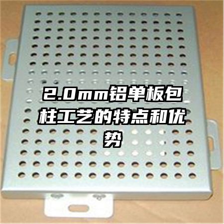 2.0mm������������յ��ص������