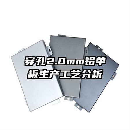 ����2.0mm�������������շ���