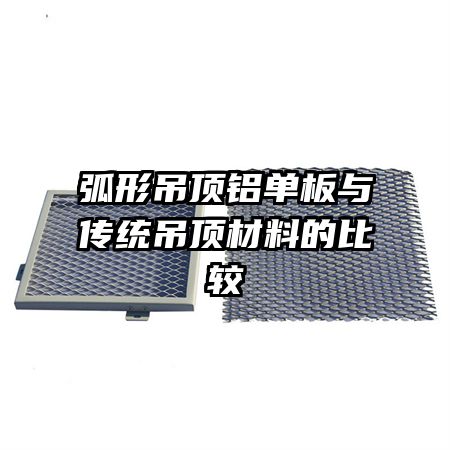 ���ε����������봫ͳ�������ϵıȽ�