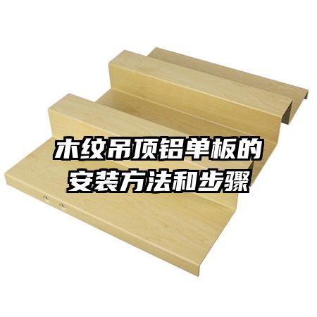 ľ�Ƶ���������İ�װ�����Ͳ���