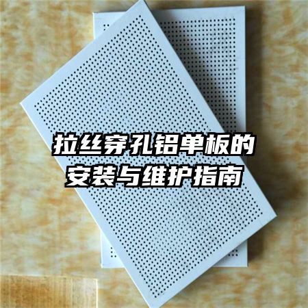 ��˿����������İ�װ��ά��ָ��