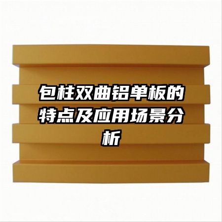 ����˫����������ص㼰Ӧ�ó�������