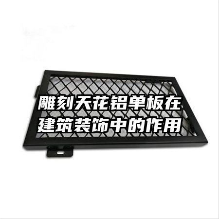 ����컨�������ڽ���װ���е�����