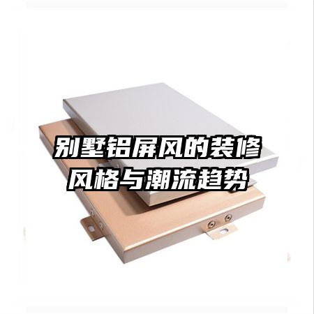 �����������װ�޷���볱������