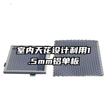 �����컨�������1.5mm������