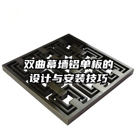 ˫��Ļǽ�����������밲װ����