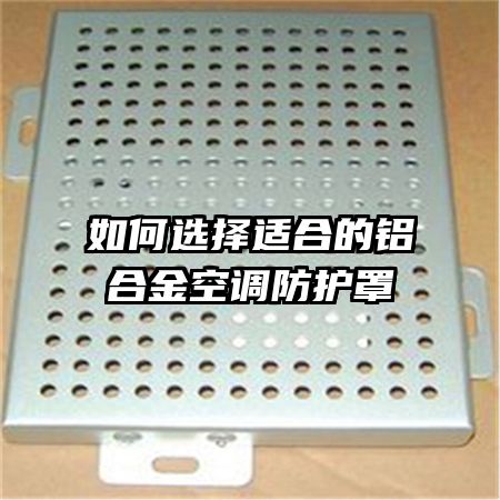 ���ѡ���ʺϵ����Ͻ�յ�������