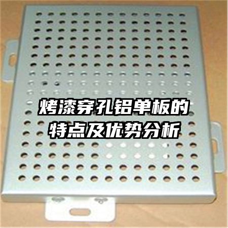 ���ᴩ����������ص㼰���Ʒ���