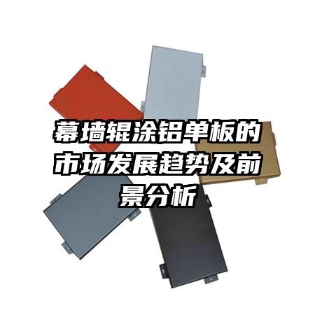 Ļǽ��Ϳ��������г���չ���Ƽ�ǰ������