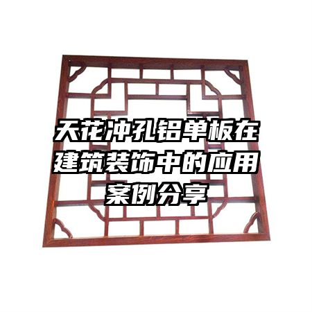 �컨����������ڽ���װ���е�Ӧ�ð�������