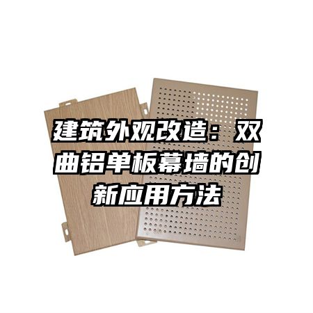 ������۸��죺˫��������Ļǽ�Ĵ���Ӧ�÷���