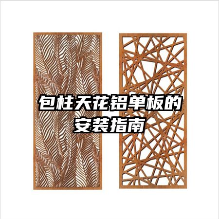 �����컨������İ�װָ��