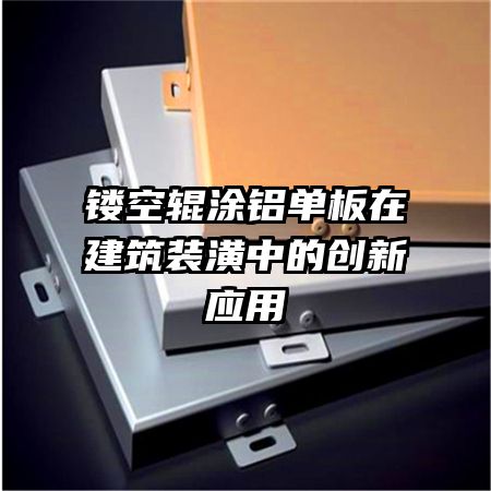 �οչ�Ϳ�������ڽ���װ���еĴ���Ӧ��