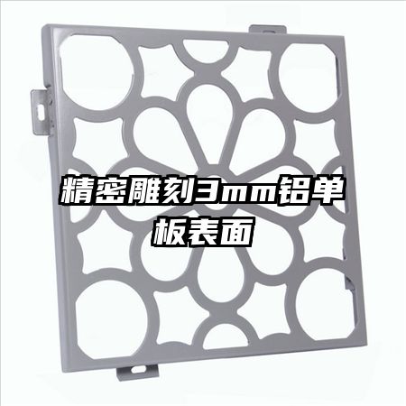 ���ܵ��3mm���������