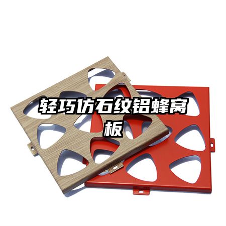 ���ɷ�ʯ�������Ѱ�