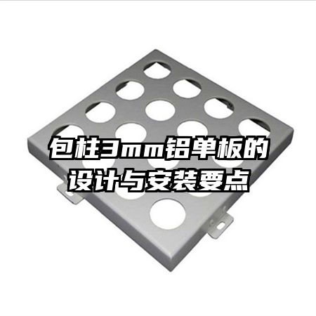 ����3mm�����������밲װҪ��