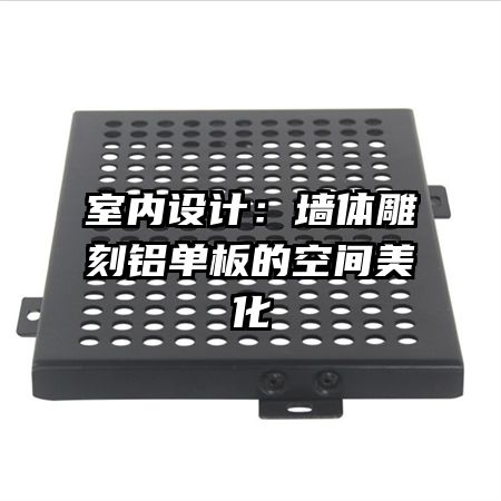 ������ƣ�ǽ����������Ŀռ�����