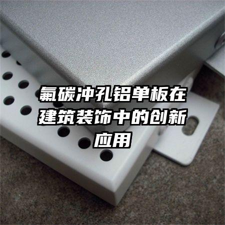 ��̼����������ڽ���װ���еĴ���Ӧ��