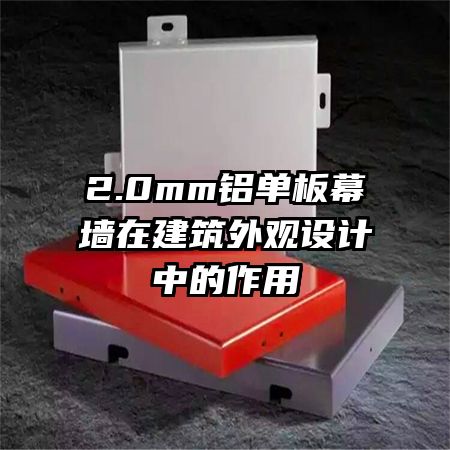 2.0mm������Ļǽ�ڽ����������е�����