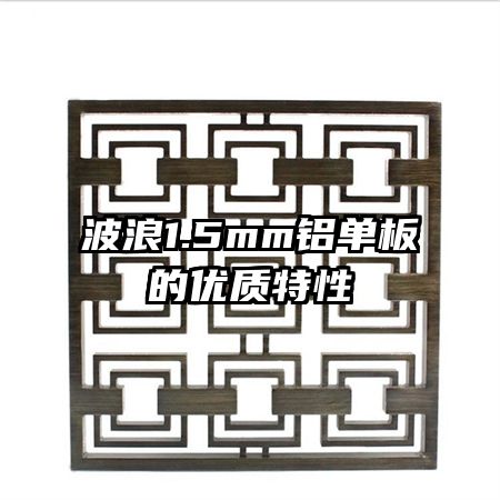 ����1.5mm���������������