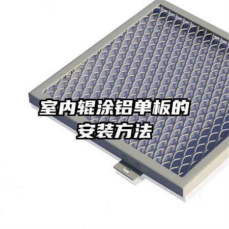 ���ڹ�Ϳ������İ�װ����