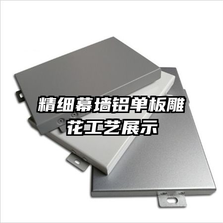 ��ϸĻǽ������񻨹���չʾ