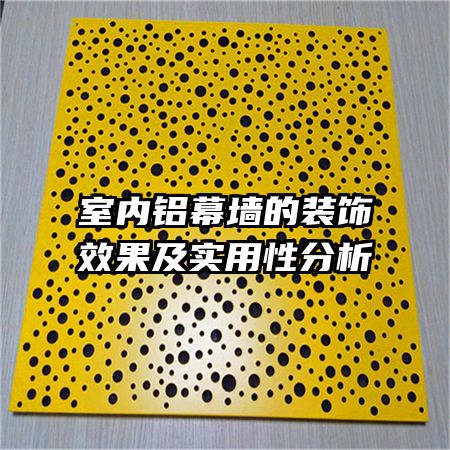 ������Ļǽ��װ��Ч����ʵ���Է���