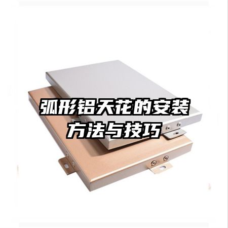 �������컨�İ�װ�����뼼��