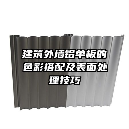 ������ǽ�������ɫ�ʴ��估���洦������